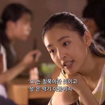 <마이 선샤인> '모성'의 이름이 된 시의 저자 '쉬즈모'는 어떤 시인?(하이생소묵)