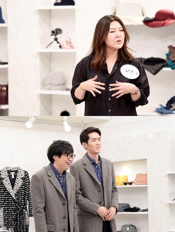 ‘공효진 부츠컷’ 완판 스타일리스트 한혜연, <마리텔>서 추천하는 HOT아이템은?