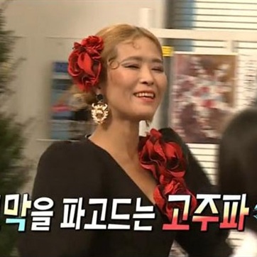 [나 혼자 산다 리뷰]‘신스틸러’ 황석정, “사랑과 인정 받아 기뻐요”