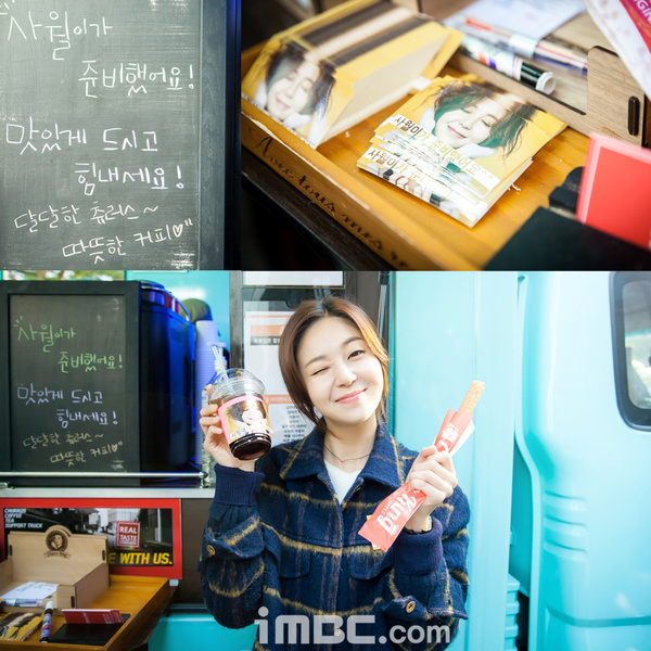 츄러스 요정 백진희가 떴다! <내 딸 금사월> 현장 녹인 달달 이벤트!