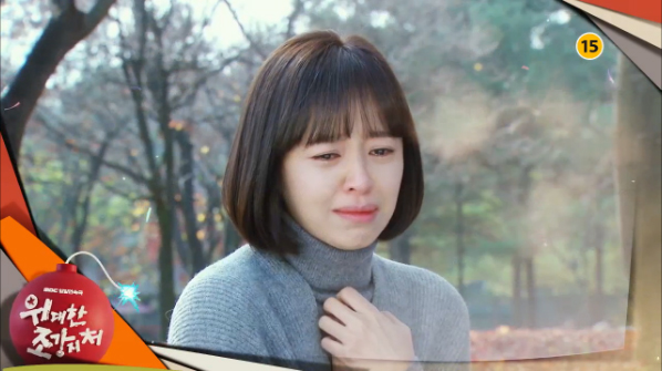 <위대한 조강지처> "미안해요, 형민씨" 강성연, 결국 안재모 선택?