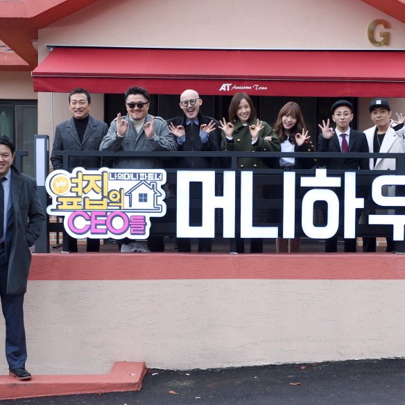 MBC 연예대상 후보 김구라, <옆집의 CEO들>까지 접수!