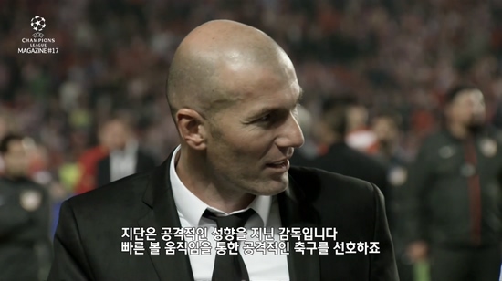 [UCL 매거진] 레알이 사랑하는 '영원한 레전드' 지단