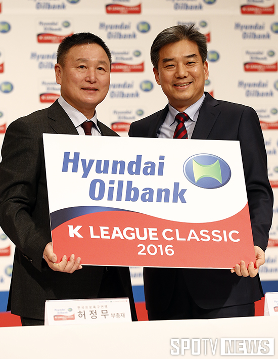 [포토S] K리그 '올해도 현대오일뱅크와 함께'