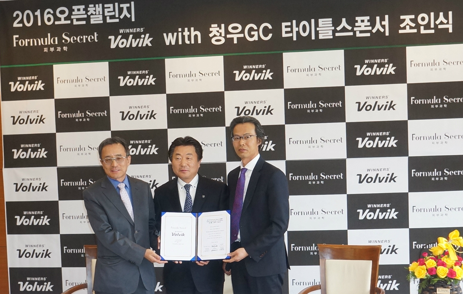 '골퍼라면 누구나 출전할 수 있는 골프 미니 투어 열린다'