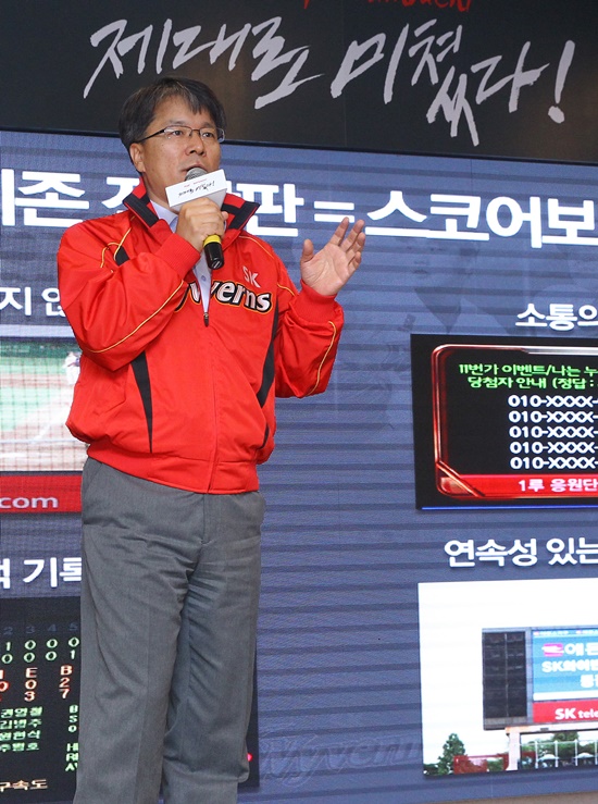 SK, '제대로 미친' 스포테인먼트 예고