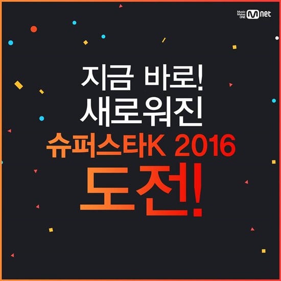 '대박 스타'를 낳은 오디션 프로그램의 역사