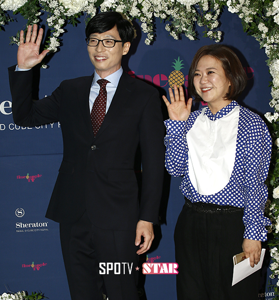 [포토S] 유재석-김숙 '김가연-임요환 결혼식 축하'