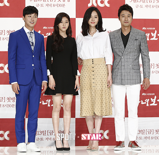 [포토S] 윤시윤-김새론-염정아-이성재 '마녀보감 기대해주세요'
