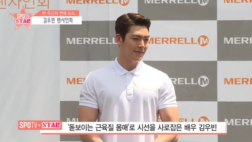 [영상] '근육몬' 김우빈 팬사인회 현장