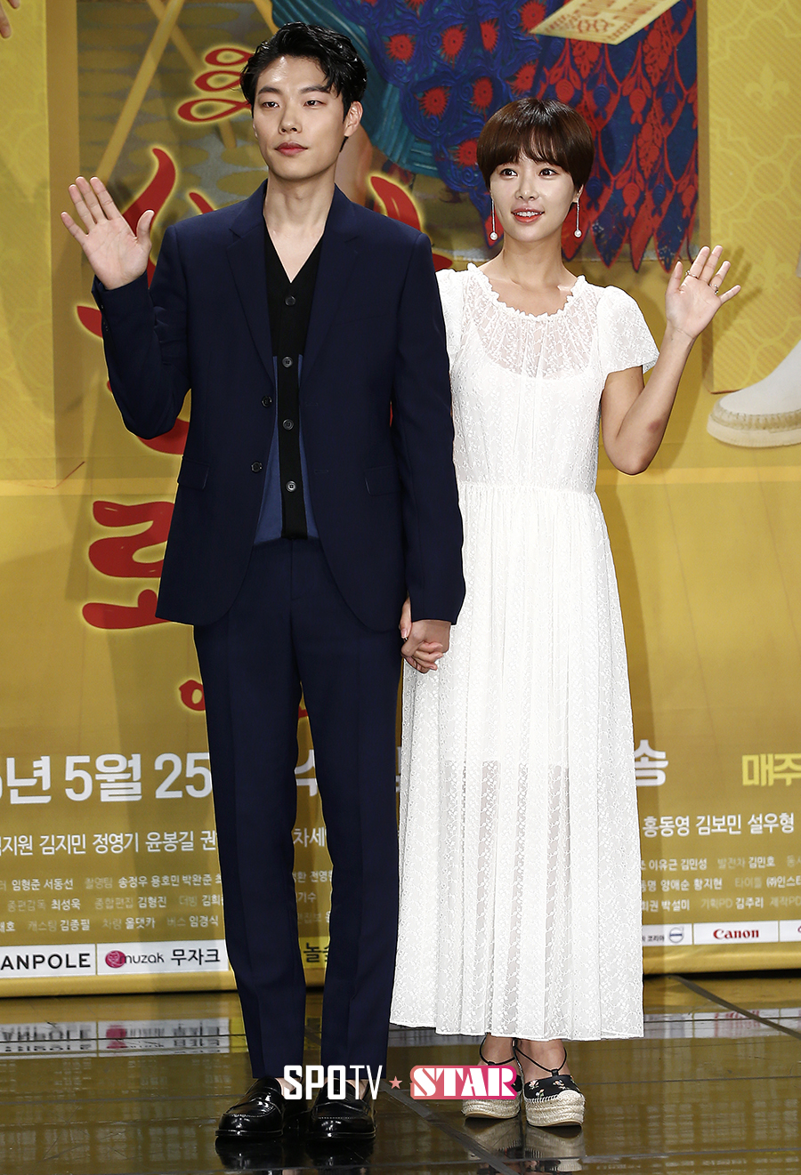 [스토리S] 황정음-류준열 '믿고 보는 열음커플!'