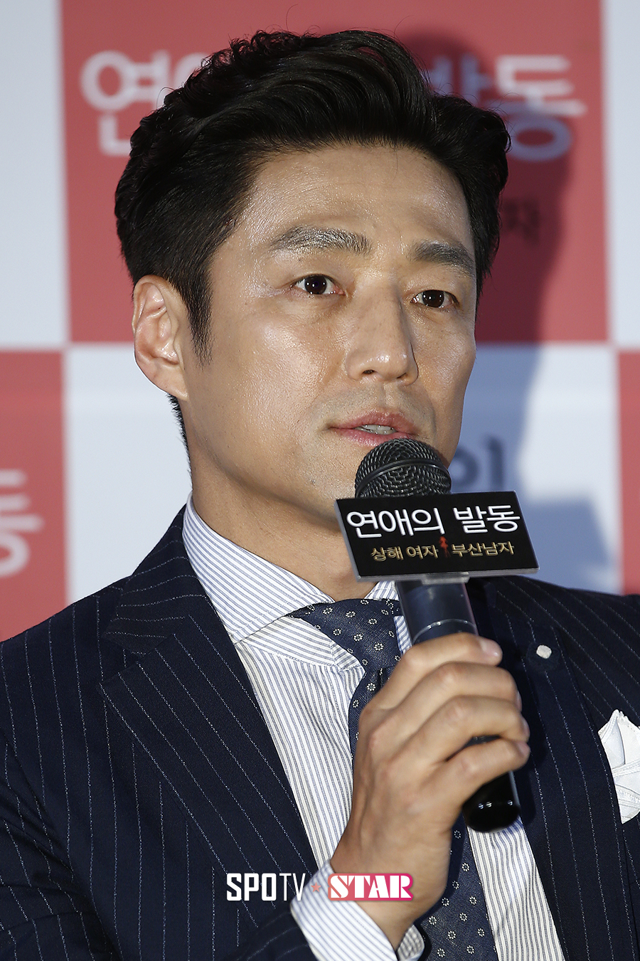 [포토S] 지진희 '중국어 공부 열심히 했어요'