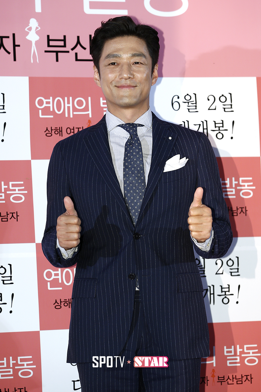 [포토S] 지진희 '신사의 품격'