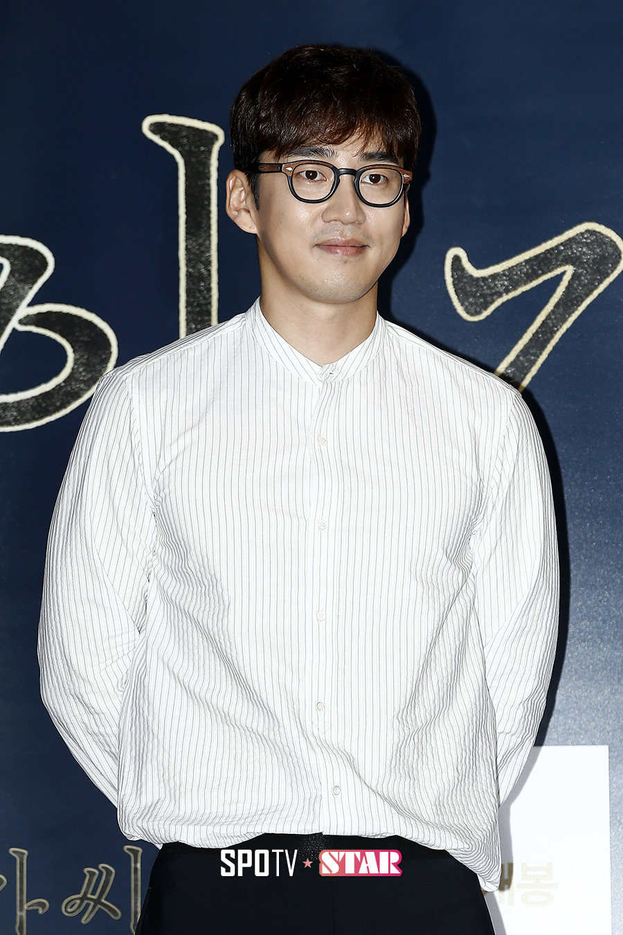 [포토S] 윤계상 '아가씨 보러 왔어요'