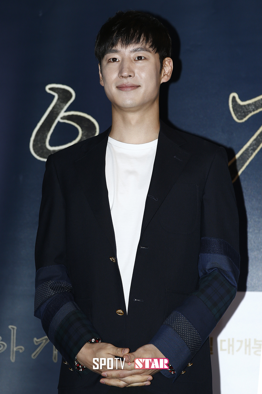 [포토S] 이제훈 '이재한 형사님 응원 왔어요'