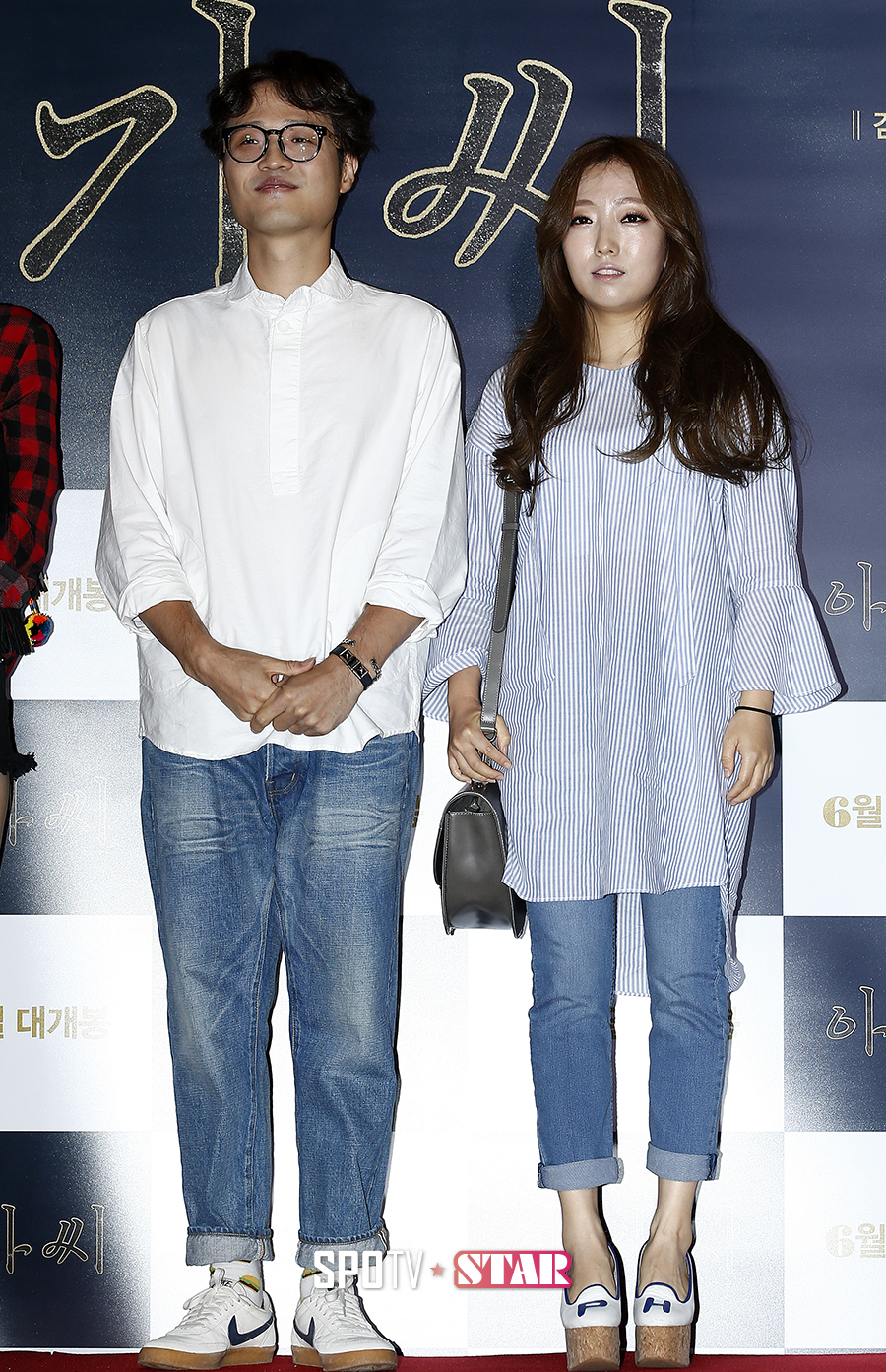 [포토S] 조정치-정인 부부 '영화관 나들이'
