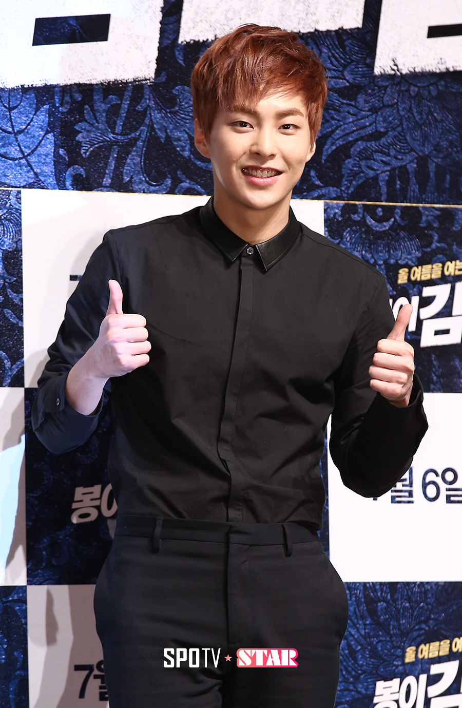 [스토리S] 연기자 변신 시우민 '엽전 들고 하이패션 포즈'