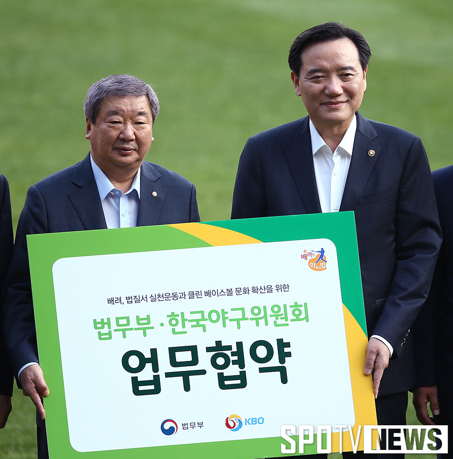 [포토S] 법무부·KBO ‘클린 베이스볼’ 협약