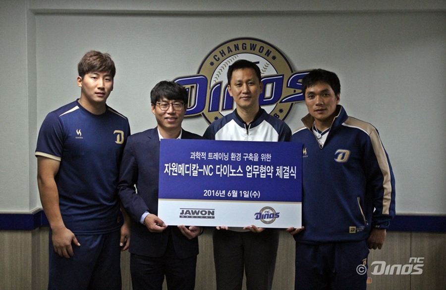 NC, '빅데이터 활용' 트레이닝 시스템 업그레이드