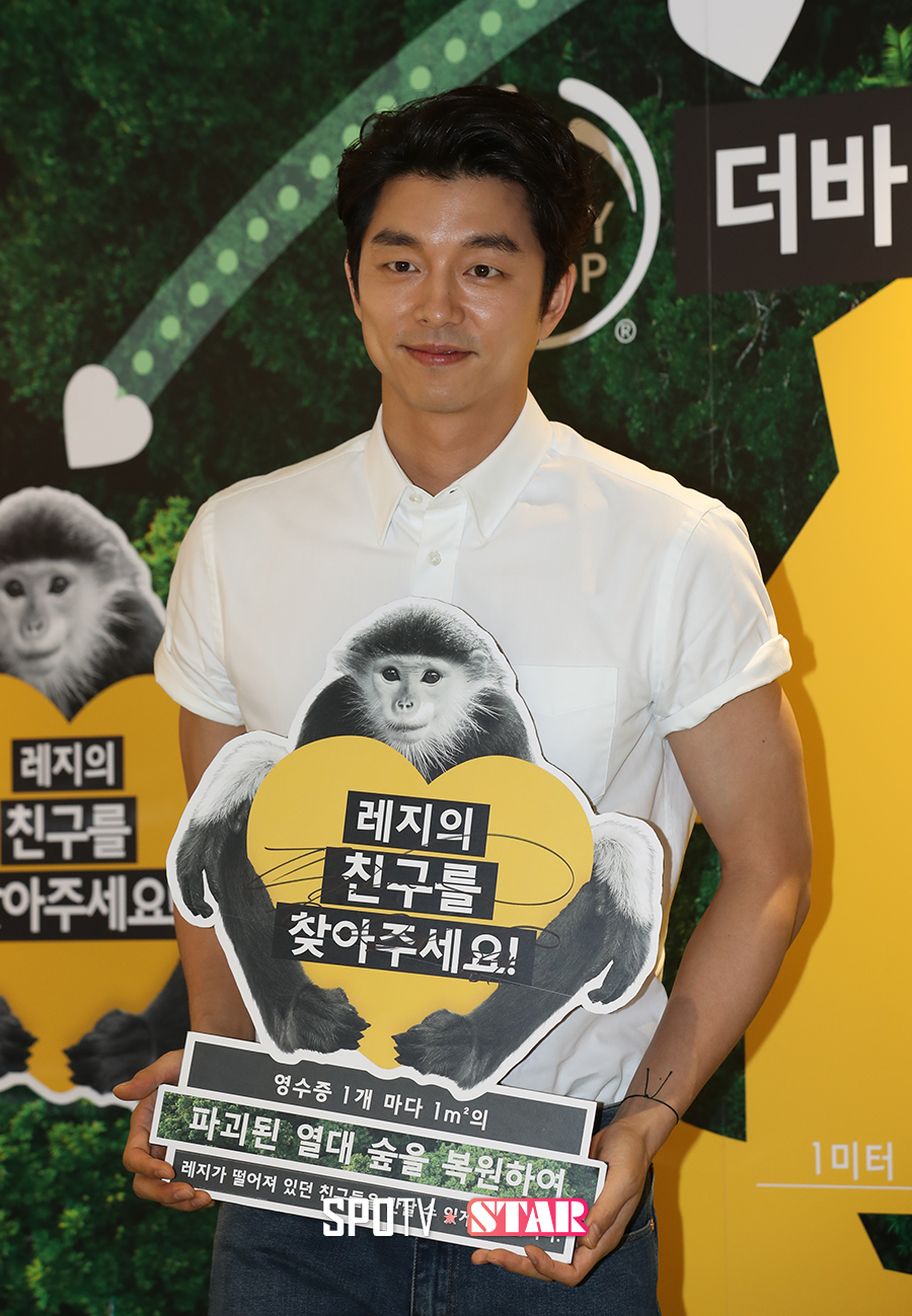 [포토S] 바이오 브릿지 캠페인에 나선 배우 공유