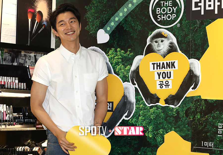 [포토S] 공유 '원숭이 '레지'의 친구를 구했어요'