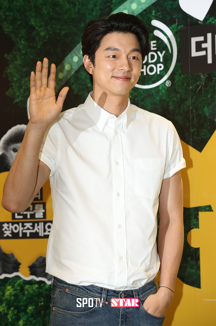 [영상] 대세 훈남 공유 ' 더바디샵' 팬사인회 현장