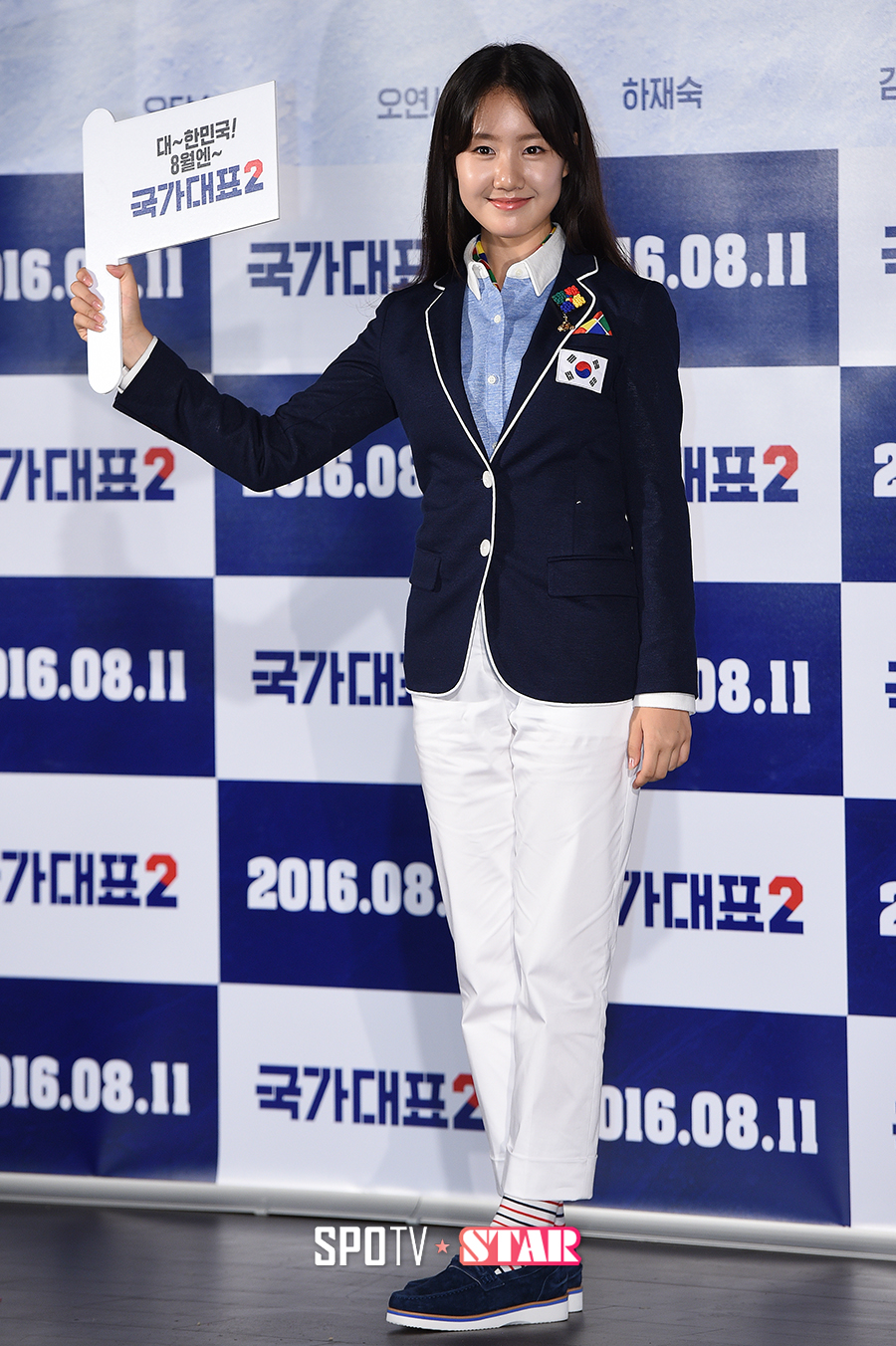 [포토S] 진지희 '예쁘게 단복 입고'