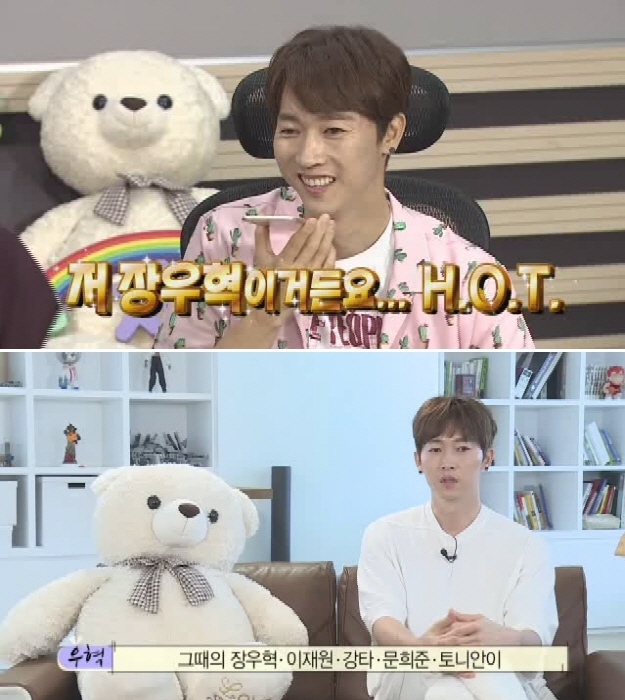 '나 혼자 산다' 장우혁, '젝키' 이재진 못지않은 반전 매력