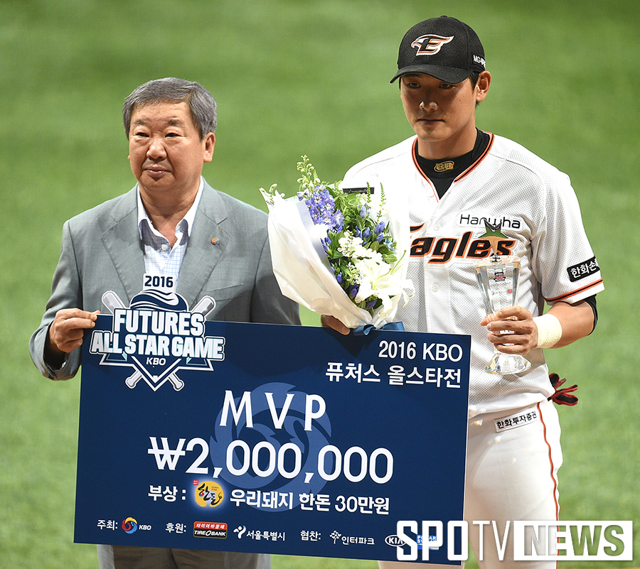 [포토S] 신성현, 퓨처스 올스타전 영광의 MVP
