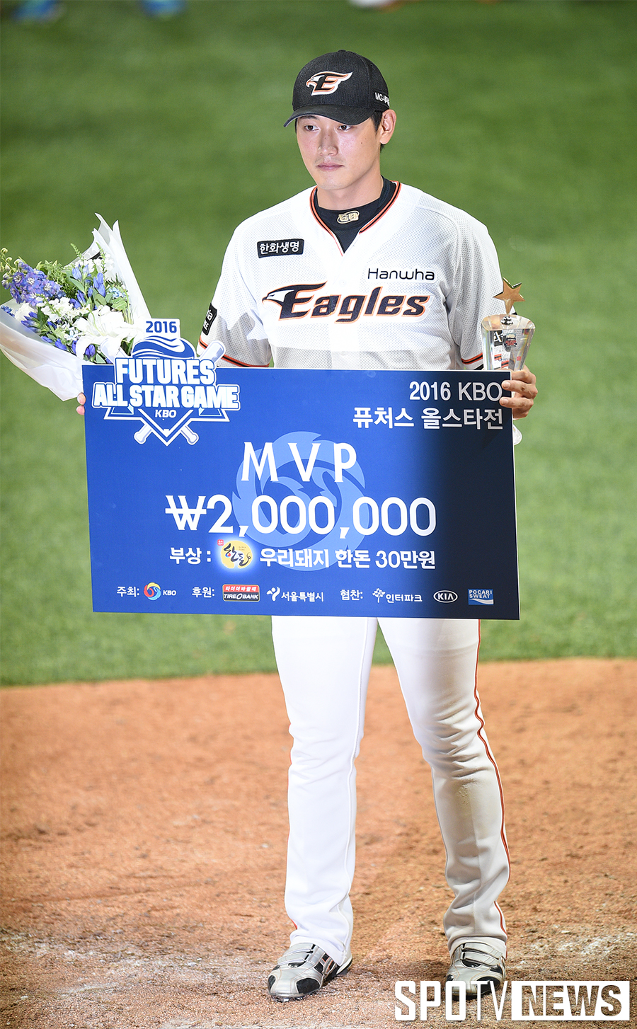 [포토S] 신성현, 퓨처스 올스타전 빛나는 MVP!