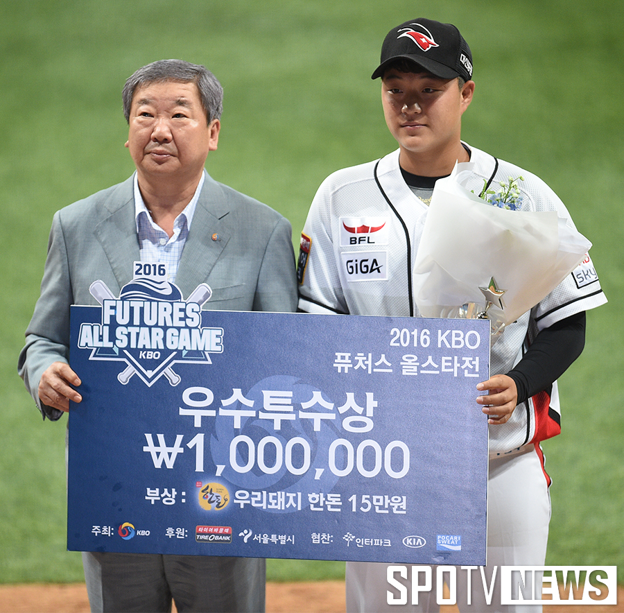 [포토S] 박세진, 첫 퓨처스 올스타전에서 우수투수상 수상