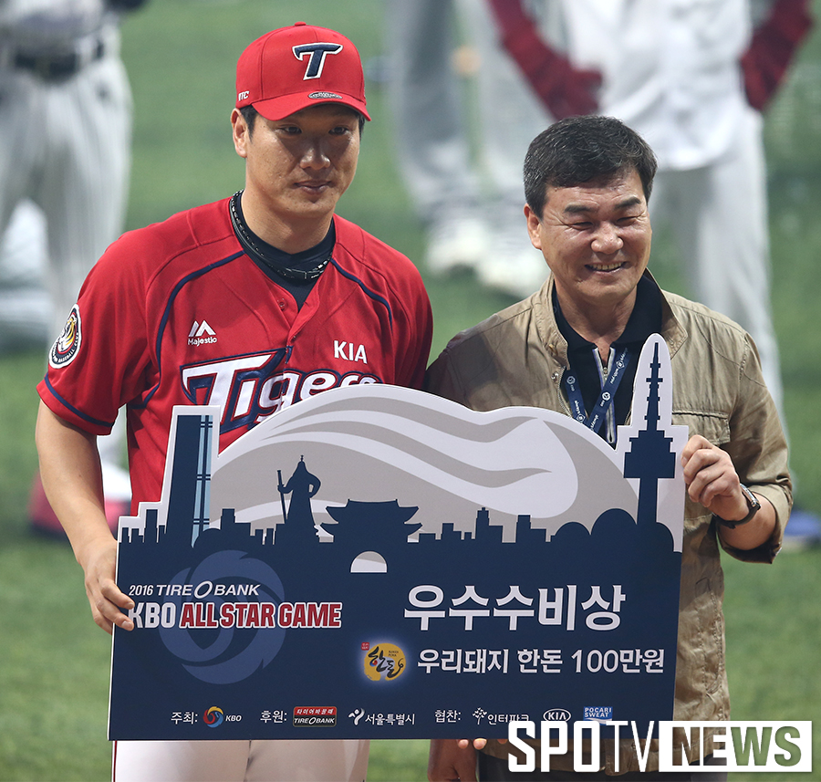 [포토S] 김주찬 '올스타전 우수수비상 수상'
