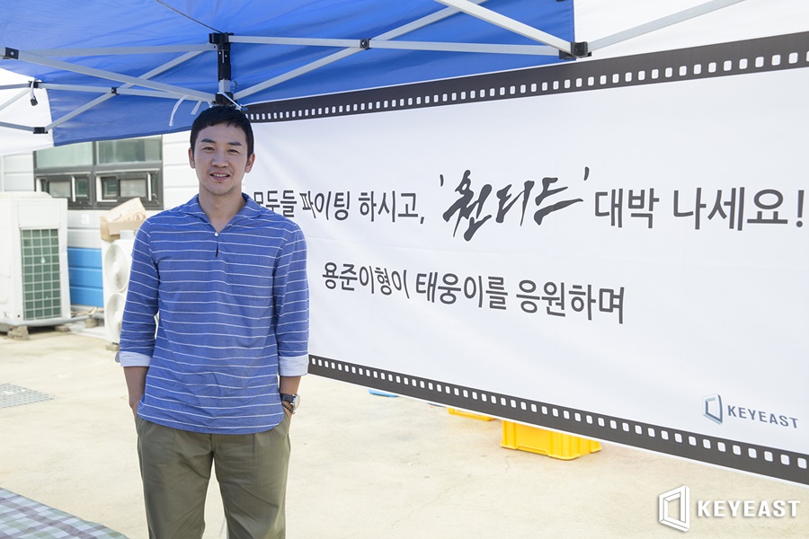 배용준, '원티드' 엄태웅 촬영장에 전복삼계탕 100인분 쐈다