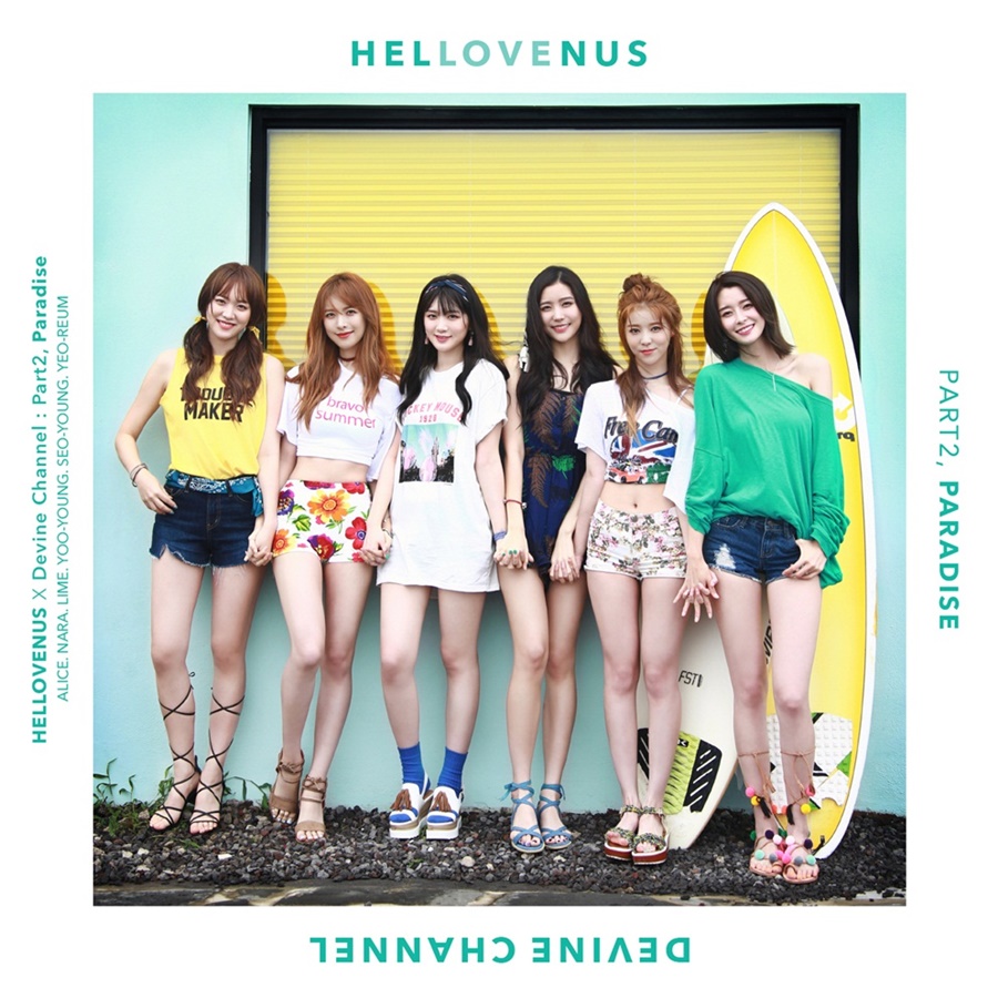 헬로비너스, 싱글 '파라다이스' 18일 음원+뮤비 공개 '상큼섹시'