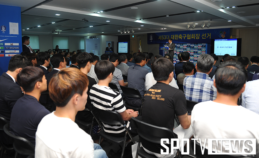 [포토S] '제53대 대한축구협회장 선거' 열려