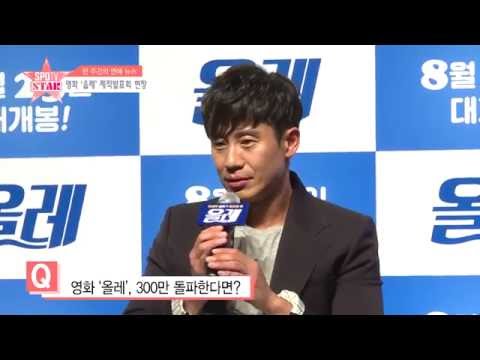 [영상] 영화 '올레' 신하균·박희순·오만석 세 남자의 폼나는 일탈