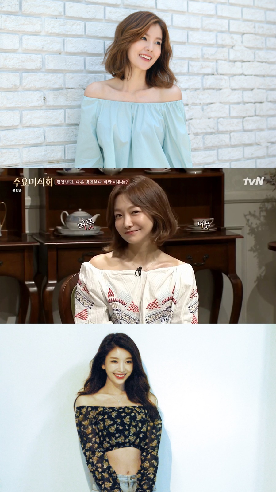 김성은-신소율-장준유, "피서지 오프숄더룩? 우리처럼 입으세요"
