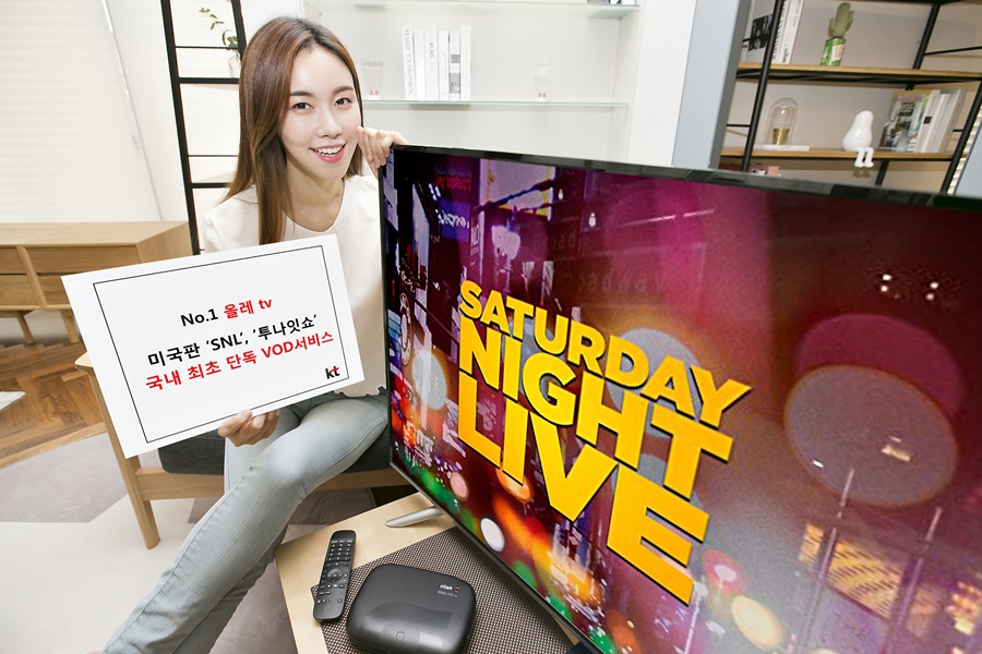 KT 올레tv, 'SNL', '투나잇 쇼' VOD 국내 최초 단독서비스