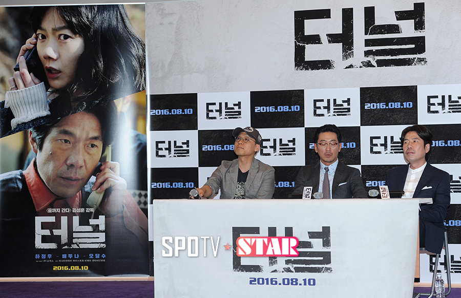 [포토S] 영화 '터널' 언론배급 시사회
