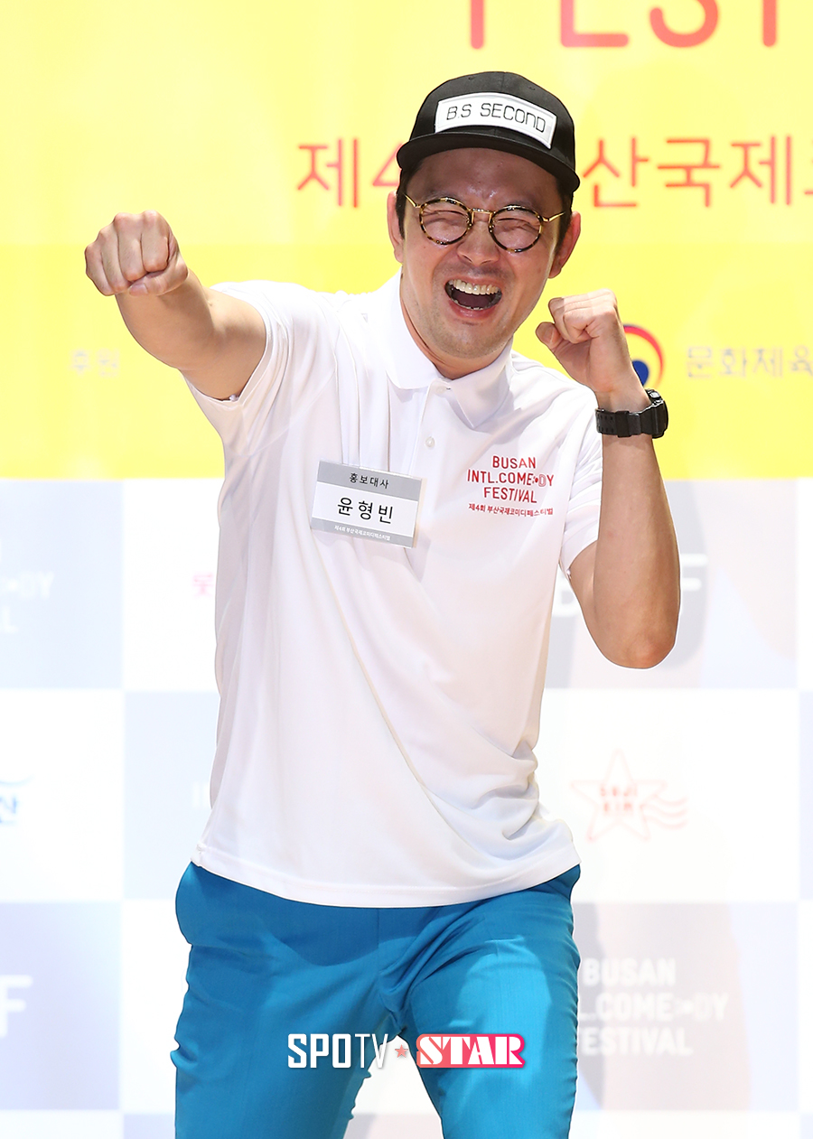 [포토S] 윤형빈 '파이터야 개그맨이야'