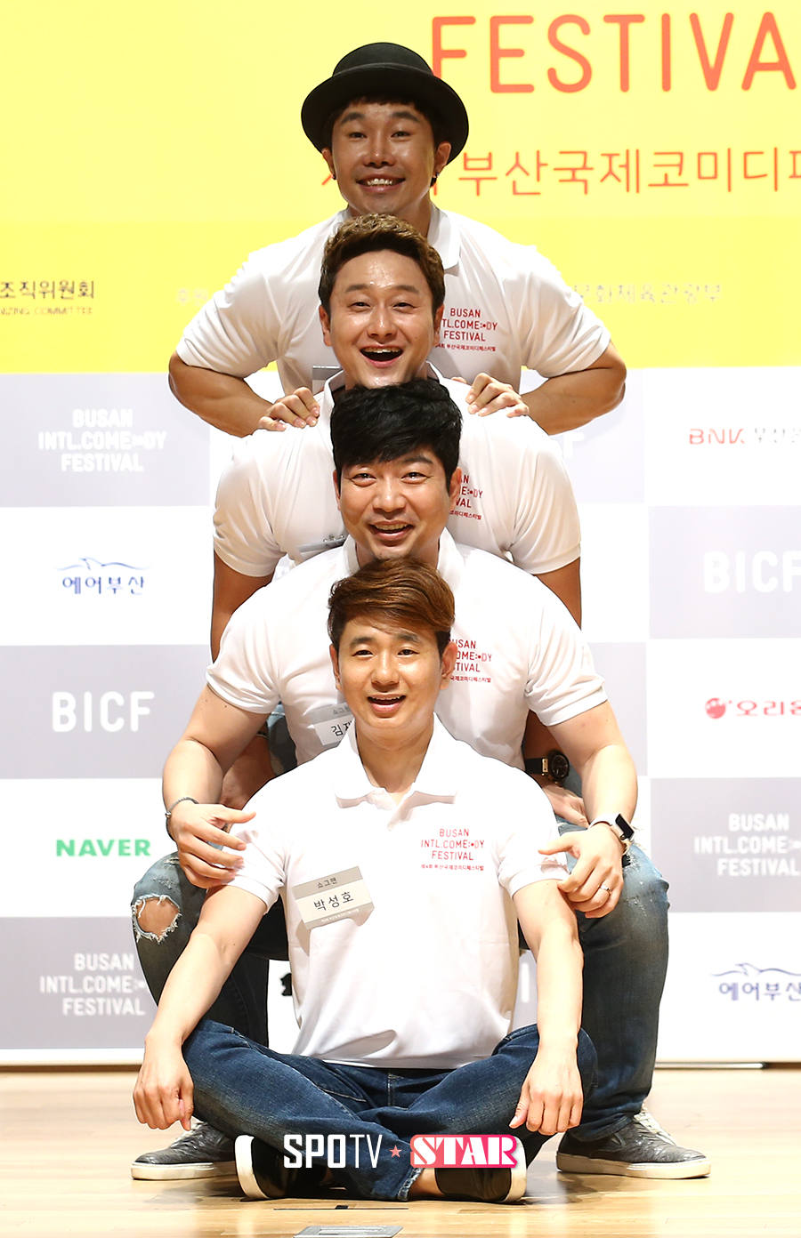 [포토S] 우리가 모여 '쇼그맨'