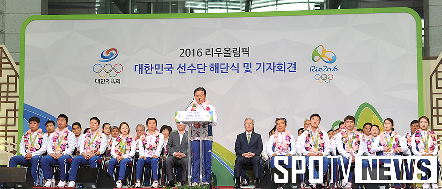 [포토S] 리우올림픽 대한민국 선수단 해단식 및 기자회견