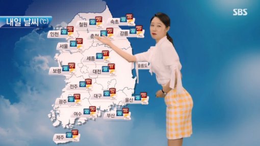 '질투의 화신' 기상캐스터 '엉뽕' 논란, "비하"vs"드라마일뿐"