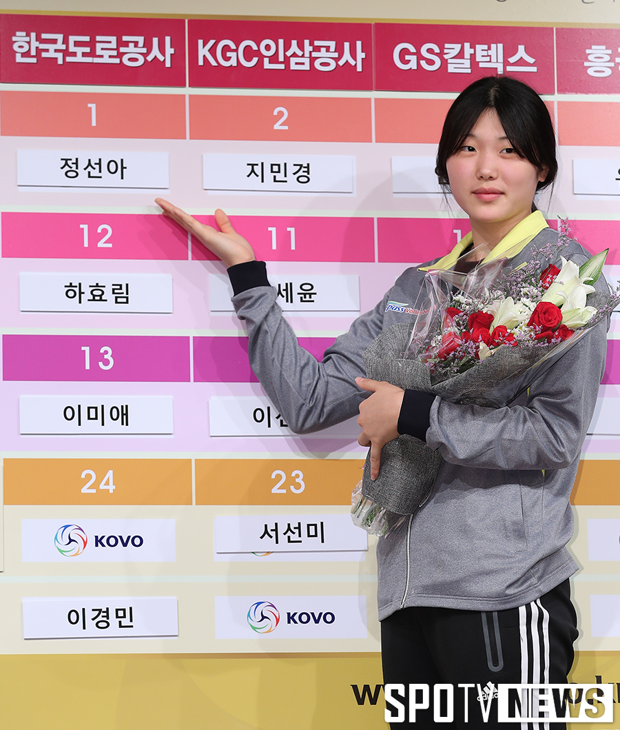 [포토S] 정선아, '전체 1순위입니다!'