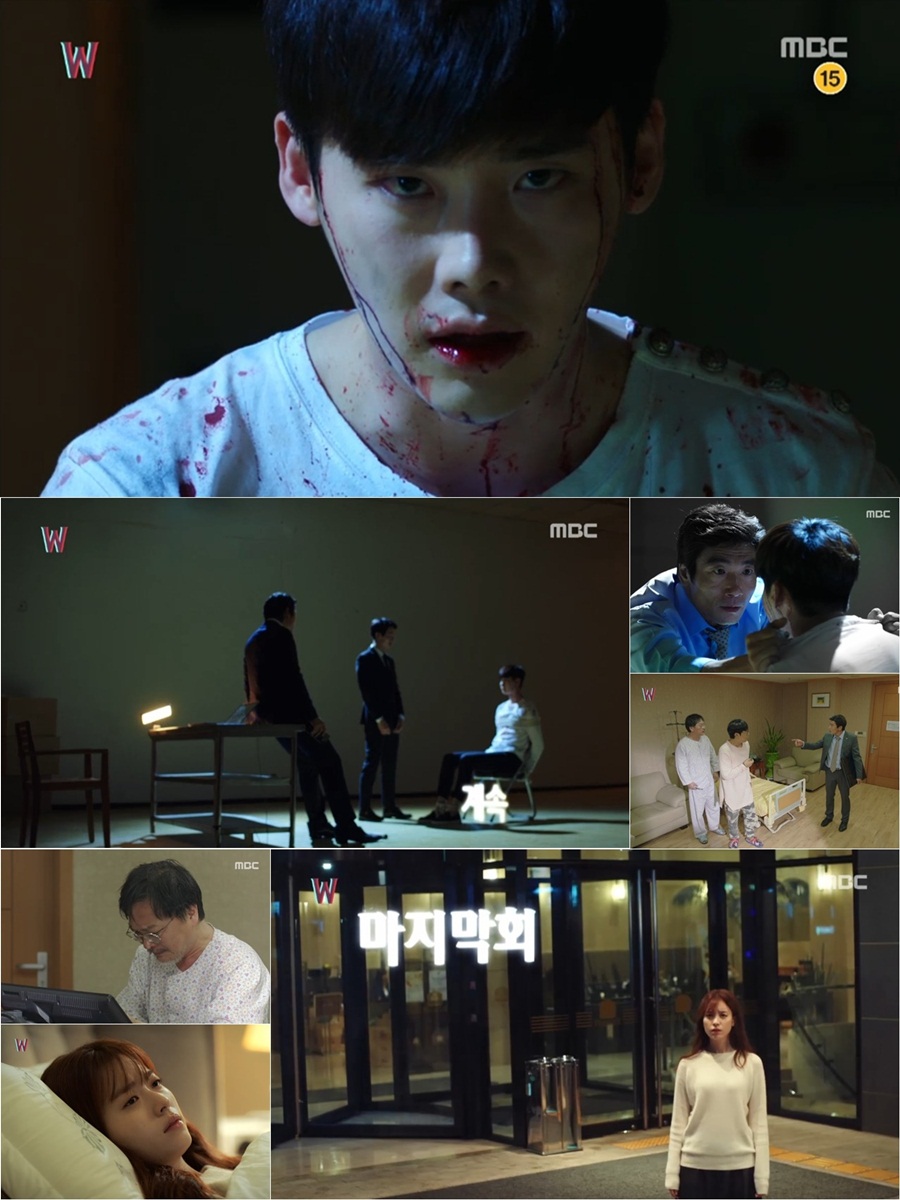 'W' 이종석, 변수 이용해 한효주 살렸다…역전승 거둘까?