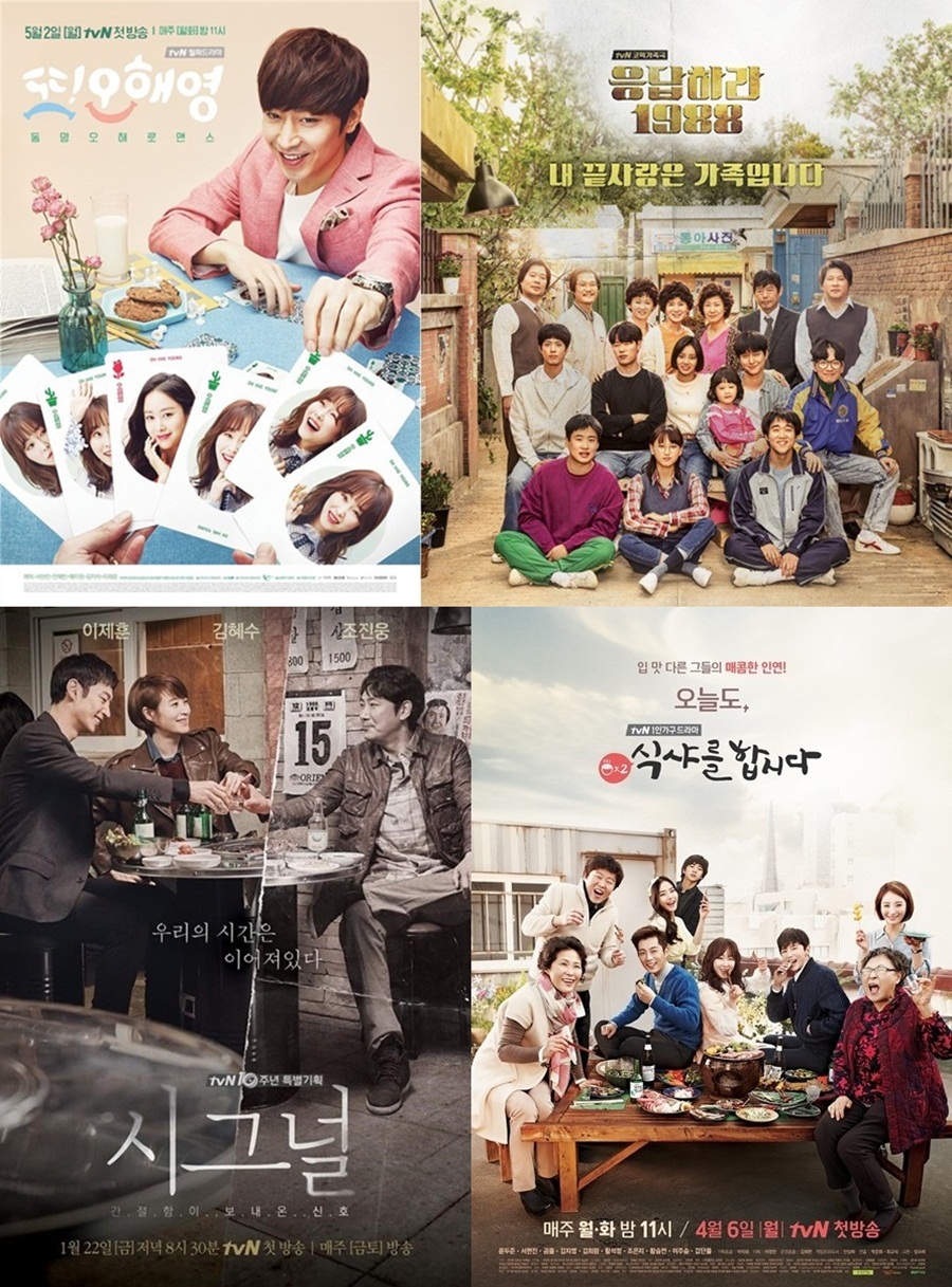 막강 후보 '총집합'…tvN 어워즈, 베일 벗었다