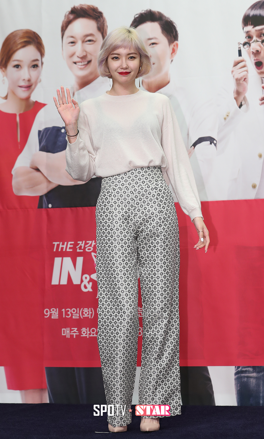 [포토S] 김새롬, 역시 모델의 비율