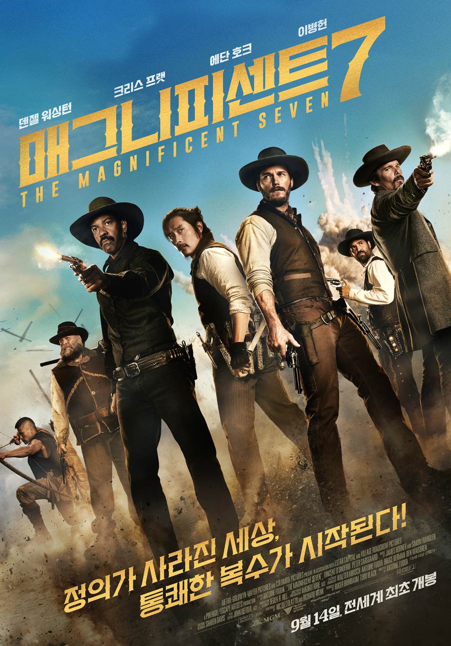 '매그니피센트7' 주연 배우 이병헌의 성공적인 할리우드 진출기