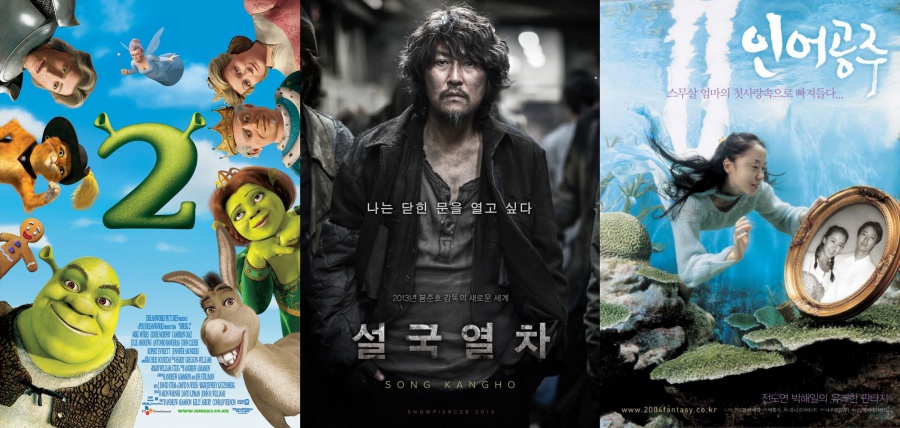 [오늘뭐보지] 9월 15일 추석 특선 영화…'설국열차'-'인어공주'-'슈렉2'