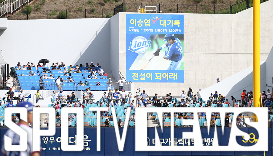 [포토S] 썰렁해진 이승엽 홈런 존